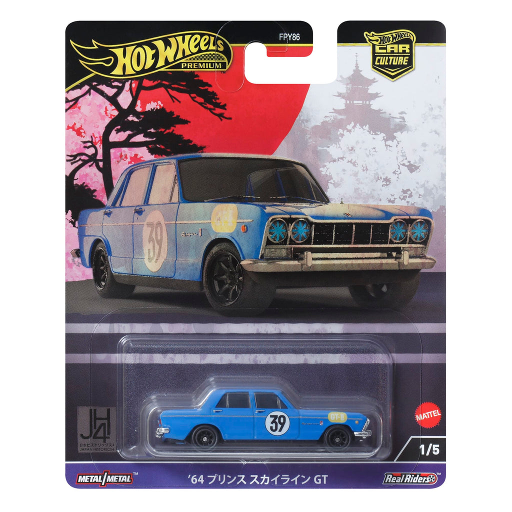Set of 4 Packs of Hot Wheels Premium Car Culture Japan Historics with 5 Metal Cars on a 1:64 Scale in Stackable Display Collector Box for Storage and Display, HRW84 Set of 4 Packs of Hot Wheels Premium Car Culture Japan Historics with 5 Metal Cars on a 1:64 Scale in Stackable Display Collector Box for Storage and Display, HRW84