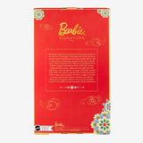 2023 Barbie Lunar New Year Doll