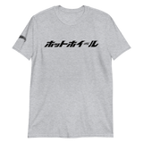 Hot Wheels Japanese Logo Short-Sleeve Sport Grey Unisex T-Shirt
