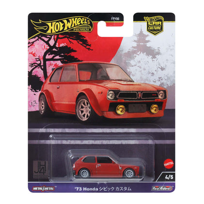 ホットウィール　カーカルチャー　 '73 ホンダ シビック カスタム 10台 Hot Wheels Car Culture Japan Historics 4: '73 Honda Civic