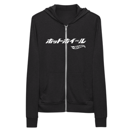 Hot Wheels Japanese Logo Unisex Zip Charcoal Black Hoodie