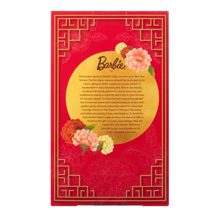 Barbie 2026 Lunar New Year Doll
