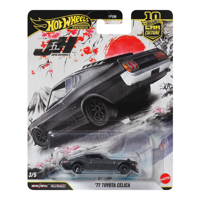 Hot Wheels Premium Car Culture Japan Historics 5 '77 Toyota Celica