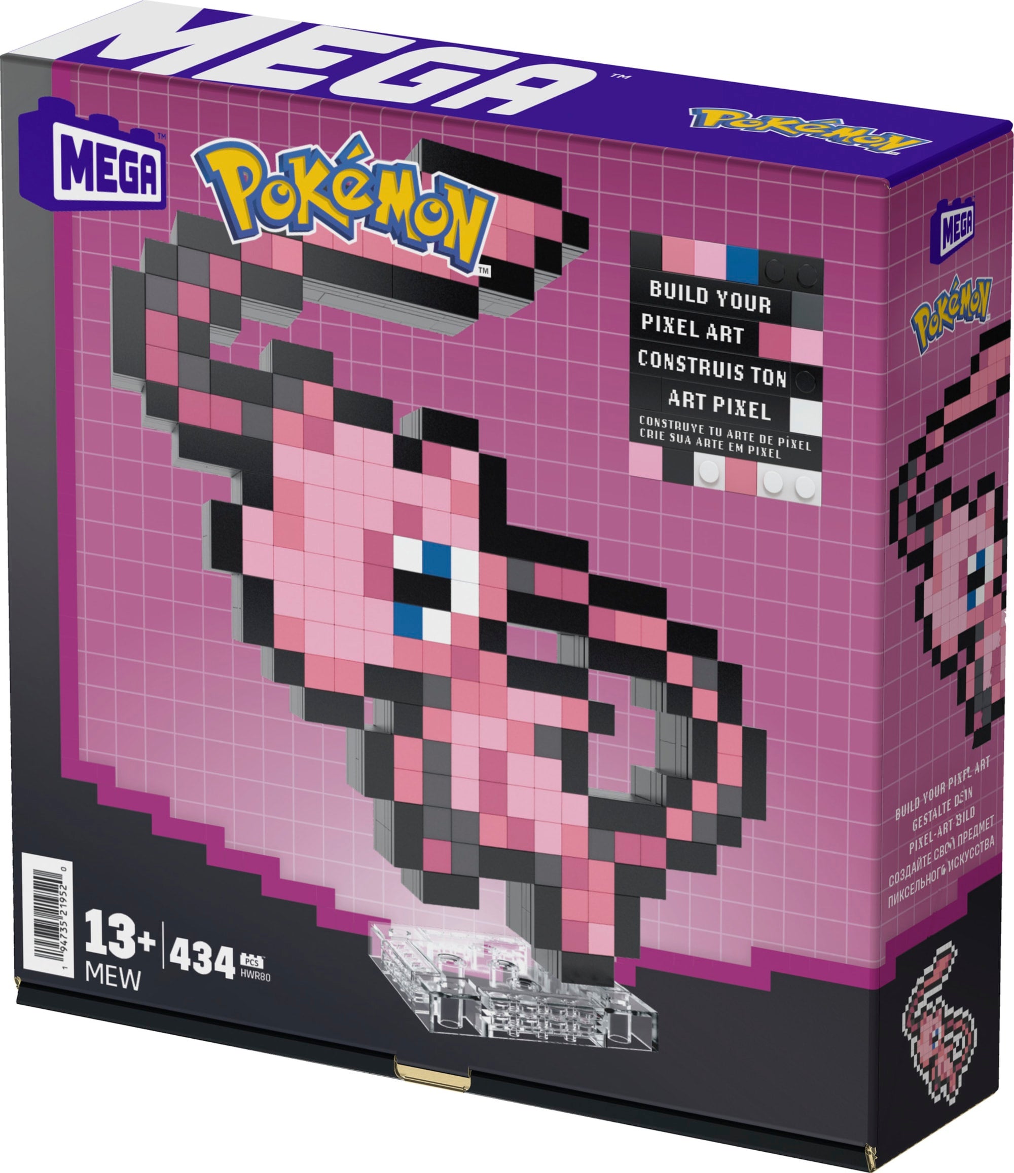 MEGA Pokémon Rowlet Building Toy – Set 24 Pezzi Action Figure Snodabile