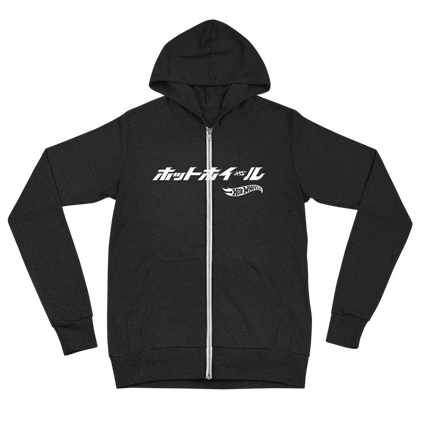 Hot Wheels Japanese Logo Unisex Zip Charcoal Black Hoodie