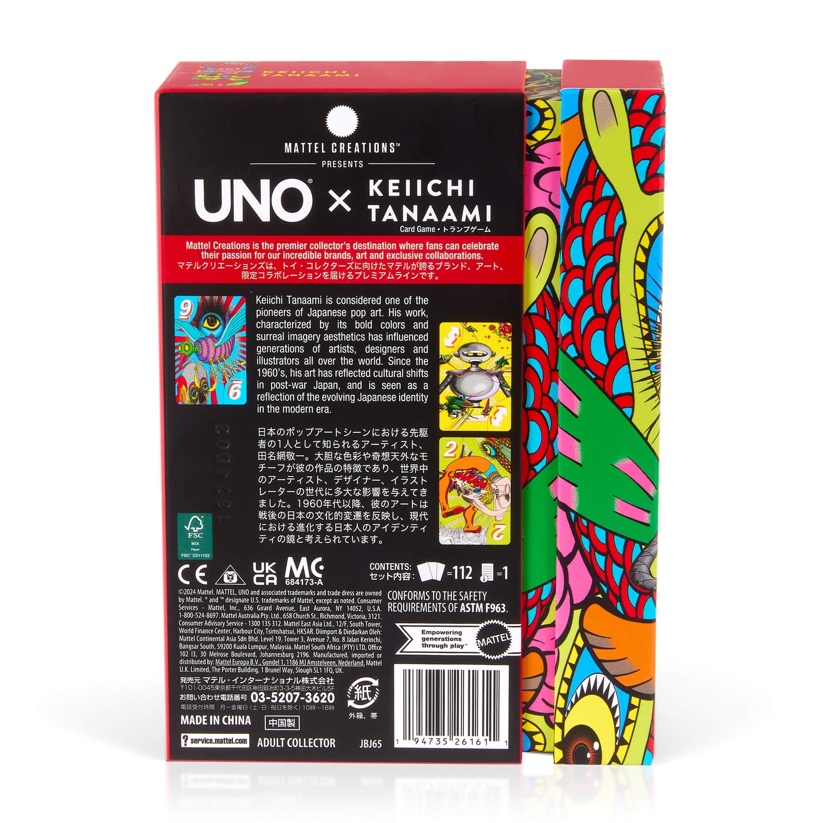 UNO x Keiichi Tanaami