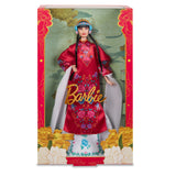 2024 Barbie Lunar New Year Doll