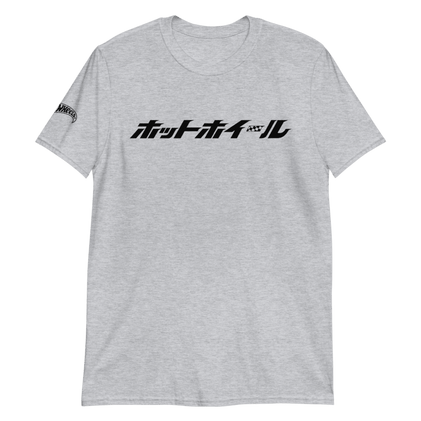 Hot Wheels Japanese Logo Short-Sleeve Sport Grey Unisex T-Shirt
