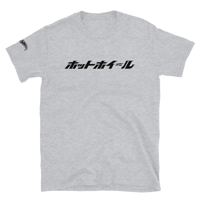 Hot Wheels Japanese Logo Short-Sleeve Sport Grey Unisex T-Shirt