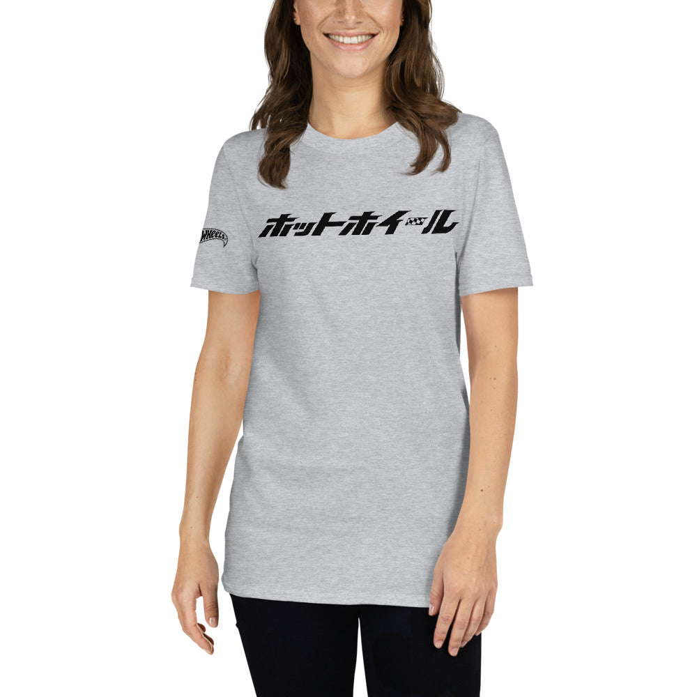 Hot Wheels Japanese Logo Short-Sleeve Sport Grey Unisex T-Shirt